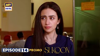 New Sukoon Episode 14  Promo  ARY Digital [upl. by Tarrel]