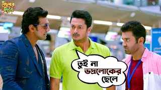 তুই না ভদ্রলোকের ছেলে  Kelor Kirti  Dev Jisshu Ankush Mimi Nusrat  Movie Scene  SVF [upl. by Aneeh839]