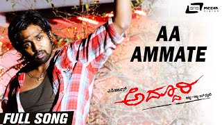 Ammate  Addhoori  Dhruva Sarjha  Kannada Video Song [upl. by Cordle]