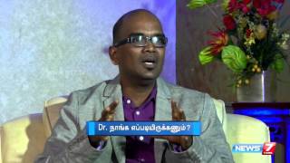 Latest advancements in dental treatments 12  Doctor Naanga Eppadi Irukanum  News7 Tamil [upl. by Michella670]