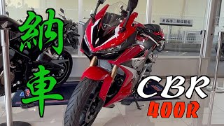 4K【モトブログ】真夏にCBR400Rを納車 Got A Motorcycle honda ホンダ cbr400r [upl. by Zetra]