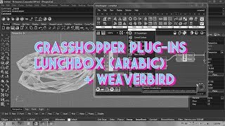 Grasshopper 2  القسم 2  WEAVERBIRD   LunchBox تكملة [upl. by Gabie749]