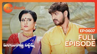 అయ్యో పాపం  Mithai Kottu Chittemma  Full Ep  607  Zee Telugu  06 March 2023 [upl. by Roseanne]