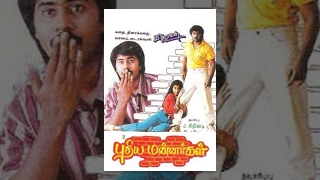 Pudhiya Mannargal Tamil Full Movie  Vikram Mohini [upl. by Elatnahs]