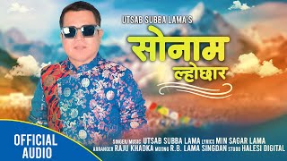 Sonam Lhochhar New Selo Song 2024 By Utsab Subba Lama [upl. by Kcirdahc]