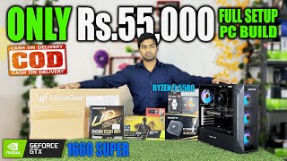 Rs55000 PC Build With RYZEN 5 550016GB RAMGTX 1660 SUPER Rs 55K PC Build ☎️ 7011001586 [upl. by Aihtnyc]