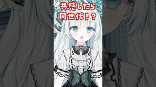 共感したら同世代！？平成女児が食べてたお菓子3選 vtuber 平成 お菓子 [upl. by Nesnaj784]