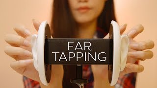 ASMR Tap Your Ears  3Dio No Talking [upl. by Sehguh502]