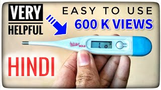 How to use Digital Thermometer Hindi  Unbox amp Review [upl. by Gorlin]