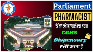 SSC Pharmacist 2024  CGHS Pharmacist Dispensary choice filling drxmentor cghs ssc pharmacist [upl. by Inavoy]