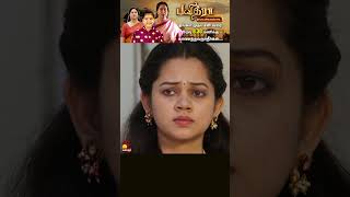 பவித்ரா  Pavithra  Episode  1  Snehan  Anitha Sampath  Geetha  Kalaignar TV [upl. by Ahtelat]