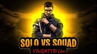 YTxiSHTYRi LIVE 🥶SOLO SQUAD GAME PLAY top1shtyariyt ytxishtyriLive [upl. by Bisset95]