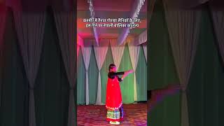 Florina Gogoi ka viral dance viralnepalidance florina gogoi trending viral dance nepaligirl [upl. by Arym]