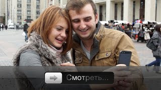 iPhone 5  Мнение прохожих [upl. by Ainalem49]