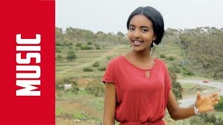 ERI Beats  New 2018 Eritrean Music  Ayqebxon  ኣይቀብጾን   Shewit Kifle [upl. by Redmer215]