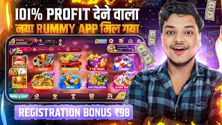 ₹98 SINGUP BONUS 😍 New Rummy App  Best Rummy Game To Earn Money 2024  Teen Patti Real Cash Game💯 [upl. by Banky7]