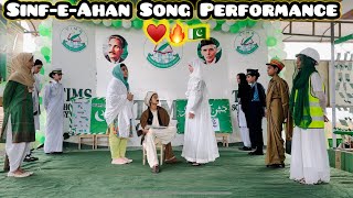 SinfeAhan Song Performance [upl. by Persian870]