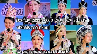 Lus nug tseem ceeb txog kev sib tw ntxhais nkauj ntsuab Miss Hmong Vientiane 2024 [upl. by Hillery]