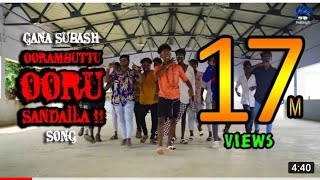 Oorambuttu Ooru Sandaila  Gana Subash Rowdy Song  Chennai Hit Gana [upl. by Paco]