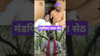 ये भजन तो मार्केट में हल्ला बोल देगा । Mandfiya Wala sanwariyasethnewbhajan song interview [upl. by Ariaec]