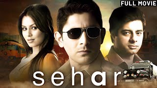 Sehar 2005 Full Movie 4K  Sushant Singh  Arshad Warsi amp Mahima Chaudhry  Pankaj Kapoor [upl. by Norab972]