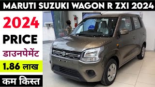 Maruti Wagon r 2024 New Model  2024 Wagon r on road price  Full Details review [upl. by Schram]