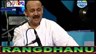 kichu lok pichu kotha bolbe  Niaz Mohammad Chowdhury Live [upl. by Amandi]