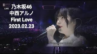 First Love 中西アルノ LIVE [upl. by Aikit]