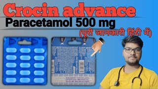 Crocin Advanceparacetamol 500 mg Tablets। Crocin Tablets।Benifits Of Crocin।Side Effects of crocin [upl. by Enilasor]