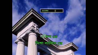 Nisha Lagilo ree  Hason Raja Song  Karaoke Bangla [upl. by Portland]