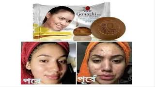 DXN GANOZHI SOAP BENEFITS  DXN PRODUCT [upl. by Dareen]