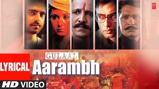 Piyush Mishra quotAarambhquot Lyrical Video Song  Gulaal  K K Menon Abhimannyu Singh Mahi Gill [upl. by Hniv]