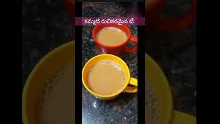 Allam Tea shivafoods  youtubeshort [upl. by Gert]