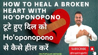 Hooponopono For Relationships  Hooponopono for Break Up amp Divorce  Hooponopono for Self Healing [upl. by Fisken]