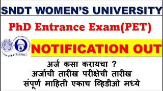 SNDT PET 2023 Exam Dateपेट 2023  Registration Process  Syllabus PhD Entrance Exam Notification [upl. by Galven]