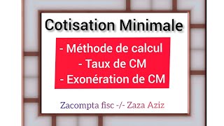 Cotisation Minimale CM الحد الأدنى للضريبة [upl. by Mccutcheon]