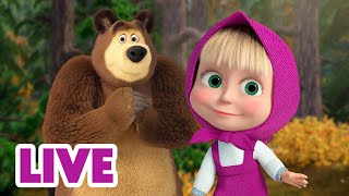 🔴 LIVE STREAM 🎬 Masha and the Bear ▶️ Now Streaming Episodes 📺 [upl. by Rehsu]