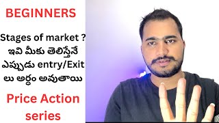 5 Stages of market ఇవి మీకు తెలిస్తేనేఎప్పుడు entryExitలు అర్ధం అవుతాయి  Price Action Series [upl. by Idna]