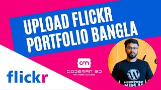 How to Upload flickr portfolio bangla tutorial [upl. by Fermin]