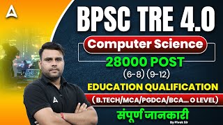 BPSC TRE 40 Vacancy  BPSC TRE 40 Computer Science Education Qualification संपूर्ण जानकारी [upl. by Kreg943]