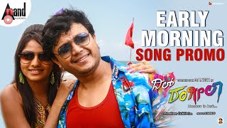 Dil Rangeela  Early Morning Song Promo  Ganesh  Rachita Ram  Arjun Janya  Preetham Gubbi [upl. by Jacey]