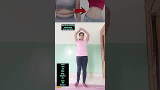 Belly Fat Exercise motivation fatlossworkout ytshorts bellyfatlosstips [upl. by Monson]