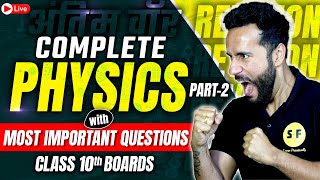 Complete Physics Revision with Most Important Questions Part 2  Class 10th Science Board Ashu Sir [upl. by Grishilda]