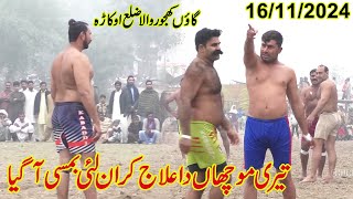 New Kabaddi Match 16112024  Muchan Wala  Maqsood Pathan  New Bamsi  At Khajur Wala [upl. by Reggi]