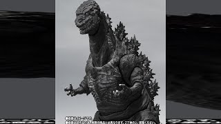 A LOOK AT SH MonsterArts Shin Godzilla ORTHOchromatic Version by Tamashii Nations REVEAL [upl. by Ninetta]