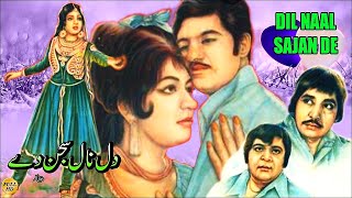 Asli Naqli 1962 HD Dev Anand  Sadhana Shivdasani  60s Hindi Movie [upl. by Bonita]