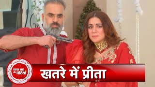 Kundali Bhagya Goons Attack On Karan amp Preeta at Diwali Celebration Party  SBB [upl. by Kern]