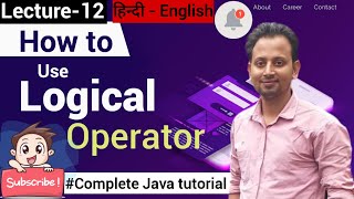 Lecture12 Logical Operators in java  logical Operator Program  Java logical cyberspace6686 [upl. by Raveaux]