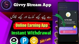 paise kase kamye  givvy stream real or fake givvy streaming [upl. by Chappie]