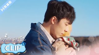 ENG SUB【CLIP】哥哥和弟弟的第一张合照 💙路过我年少时光的蓝色 郭佳乐 张轩瑜 姚星灏 肖子卓 BL [upl. by Dow]